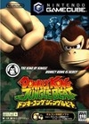 Donkey Kong Jungle Beat Wiki on Gamewise.co