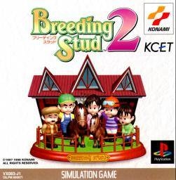 Breeding Stud 2 | Gamewise