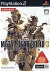 Gamewise Metal Gear Solid 3: Snake Eater Wiki Guide, Walkthrough and Cheats