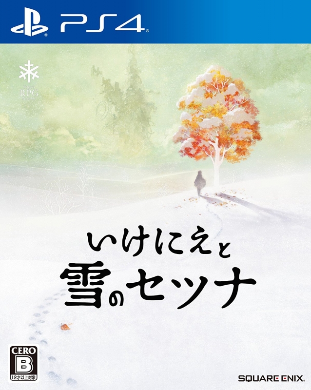 Gamewise Project Setsuna Wiki Guide, Walkthrough and Cheats