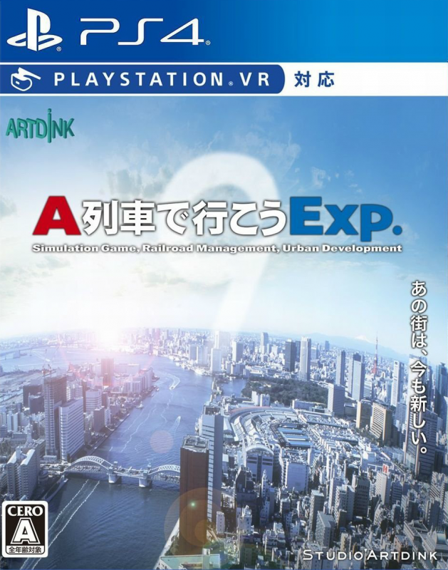 A-Train Exp. Wiki - Gamewise