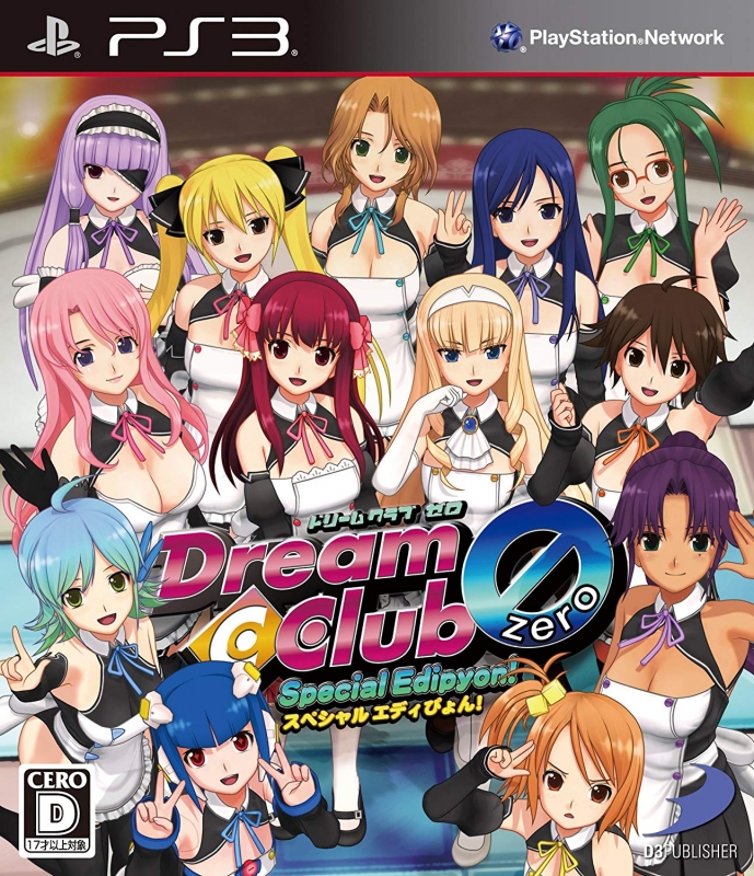 Dream C Club Zero | Gamewise