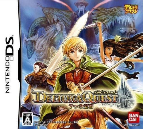 Dengeki Gakuen RPG: Cross of Venus Special for Nintendo DS - Sales