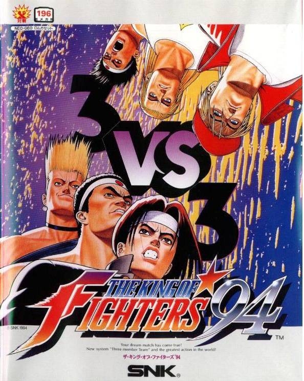 The King of Fighters '94 Wiki on Gamewise.co