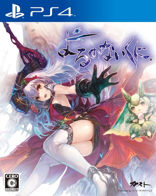 Yoru no Nai Kuni Wiki on Gamewise.co