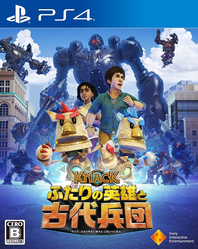 Knack 2 | Gamewise