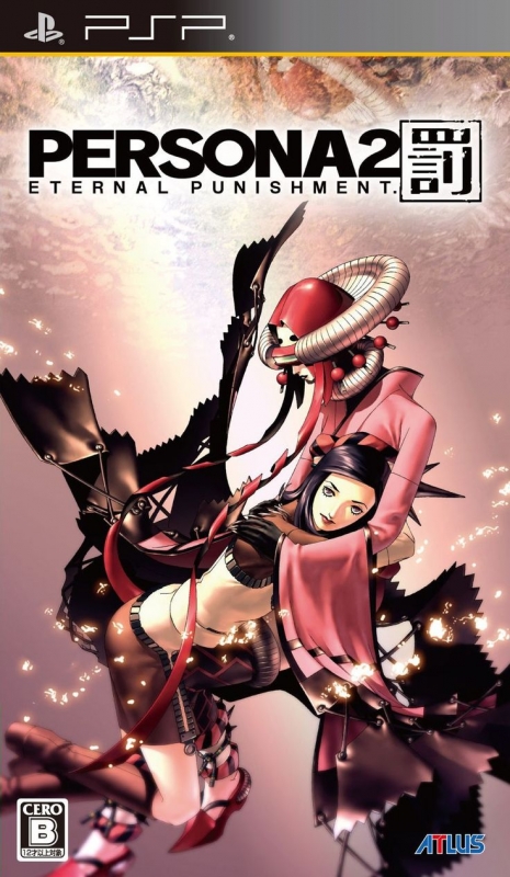 Persona 2: Eternal Punishment on PSP - Gamewise