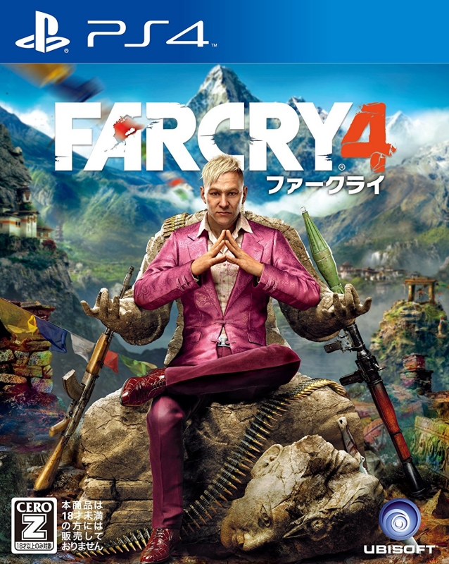 Far Cry 4 on PS4 - Gamewise