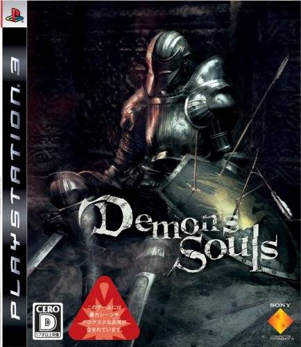 Demon's Souls Wiki - Gamewise