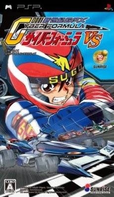 Shinseiki GPX Cyber Formula VS for PSP Walkthrough, FAQs and Guide on Gamewise.co