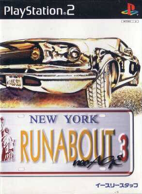 Runabout 3: Neo Age for PS2 Walkthrough, FAQs and Guide on Gamewise.co