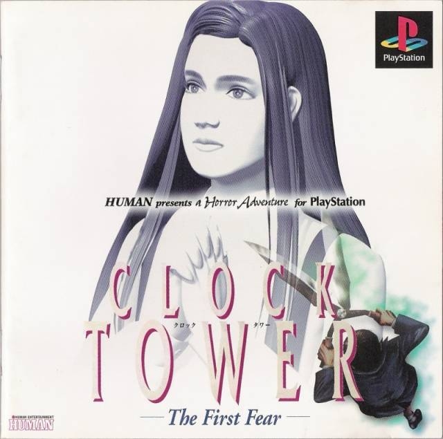 Clock Tower: The First Fear Wiki - Gamewise