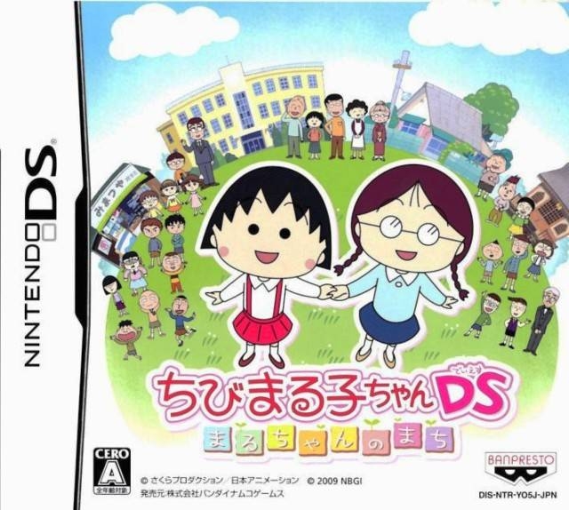 Chibi Maruko-Chan DS: Maru-Chan no Machi on DS - Gamewise