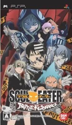 Soul Eater: Battle Resonance on PSP - Gamewise