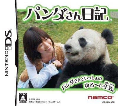 National Geographic Panda (JP sales) [Gamewise]