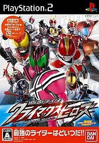 Kamen Rider: Climax Heroes for PS2 Walkthrough, FAQs and Guide on Gamewise.co
