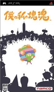 Gamewise Me & My Katamari (JP sales) Wiki Guide, Walkthrough and Cheats