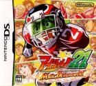 Gamewise Eyeshield 21: Max Devil Power Wiki Guide, Walkthrough and Cheats