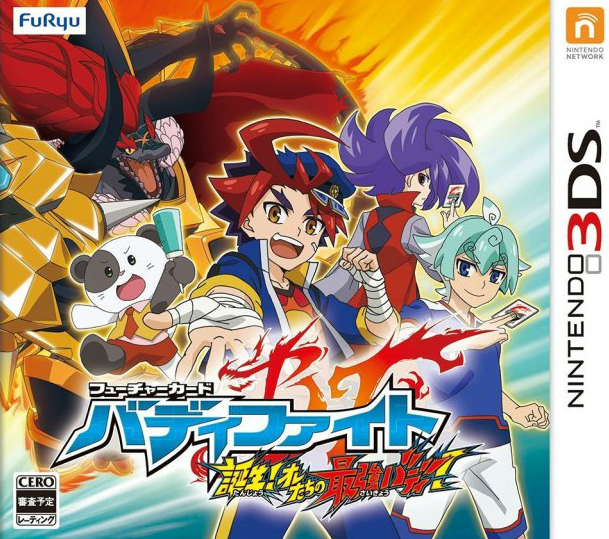 Future Card Buddy Fight: Tanjou! Oretachi no Saikyou Body! on 3DS - Gamewise