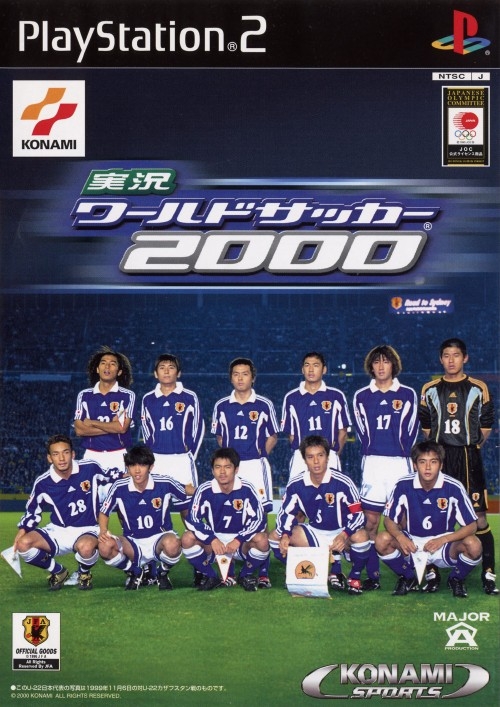 International Superstar Soccer 2000 for PS2 Walkthrough, FAQs and Guide on Gamewise.co