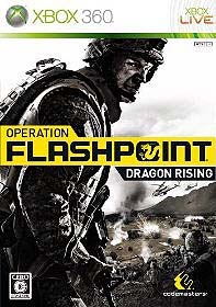 Operation Flashpoint: Dragon Rising on X360 - Gamewise