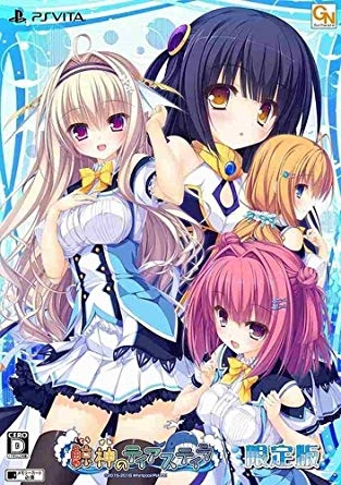 Kujiragami no Tearstilla for PSV Walkthrough, FAQs and Guide on Gamewise.co