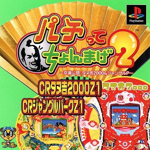 Boxart Missing