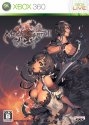 Magna Carta 2 for X360 Walkthrough, FAQs and Guide on Gamewise.co