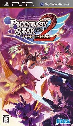 Phantasy Star Portable 2 Wiki - Gamewise