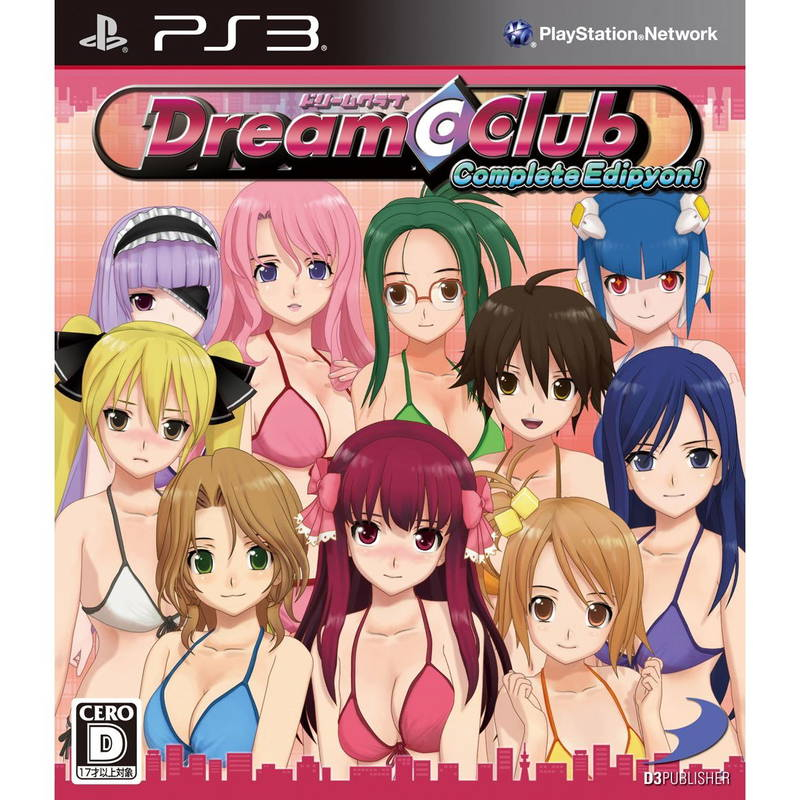 Dream C Club [Gamewise]