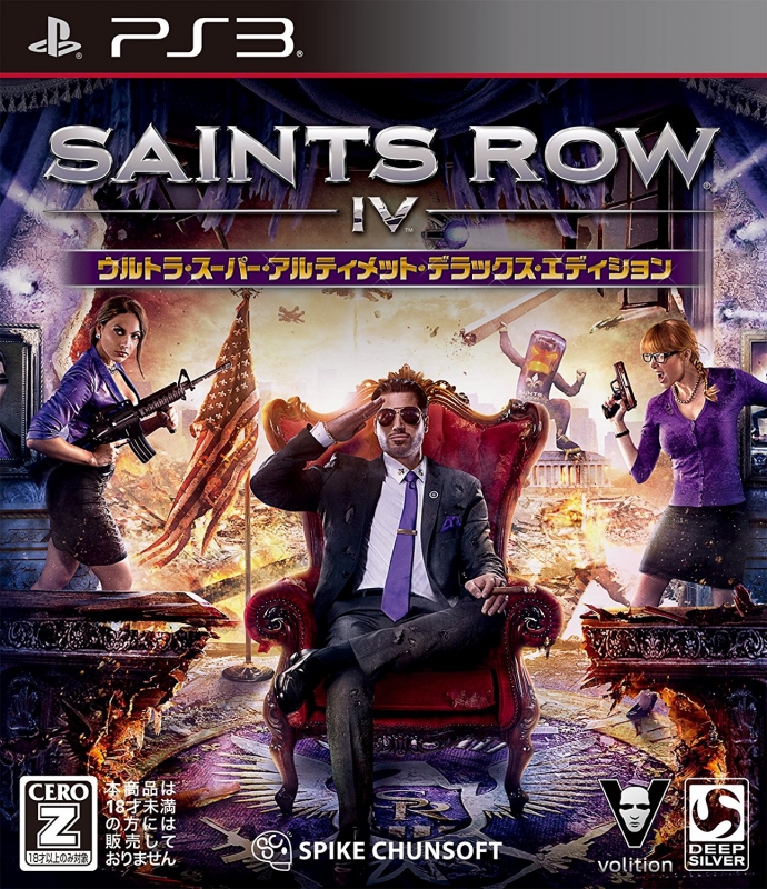 Saints Row IV Wiki on Gamewise.co