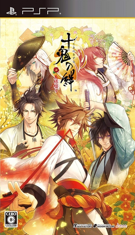 Toki no Kizuna: Hanayui Tsuzuri | Gamewise