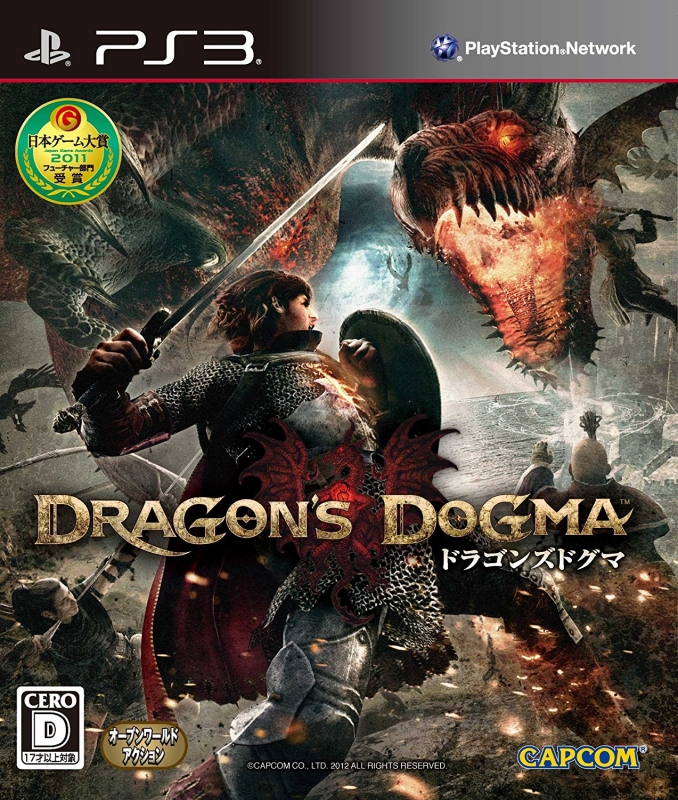 Dragon's Dogma | Gamewise