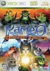 Gamewise Kameo: Elements of Power Wiki Guide, Walkthrough and Cheats