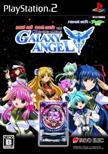 Gamewise Naxat Soft Reachmania Vol. 1: CR Galaxy Angel Wiki Guide, Walkthrough and Cheats