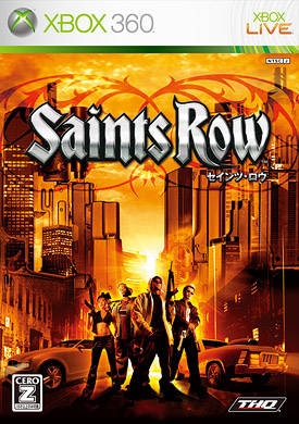 Saints Row on X360 - Gamewise