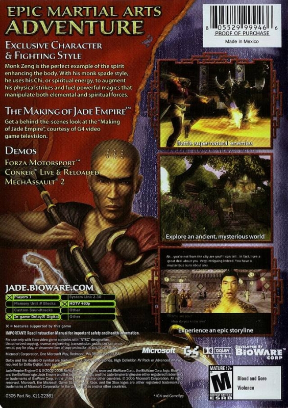 Jade Empire (Game), Jade Empire Wiki