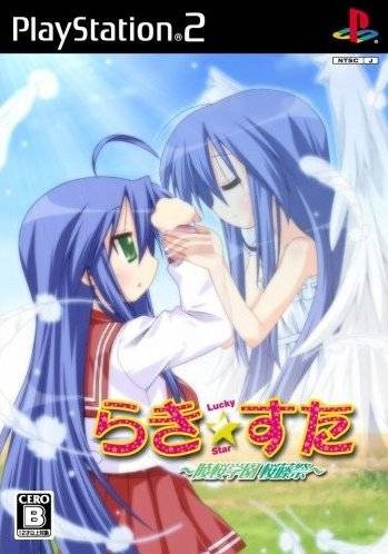 Lucky * Star: Ryouou Gakuen Outousai Wiki - Gamewise