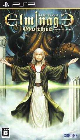 Elminage Gothic: Ulm Zakir to Yami no Gishiki for PSP Walkthrough, FAQs and Guide on Gamewise.co