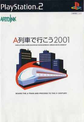 A Ressha de Gyoukou 2001 on PS2 - Gamewise