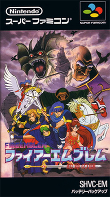 Fire Emblem: Monshou no Nazo on SNES - Gamewise