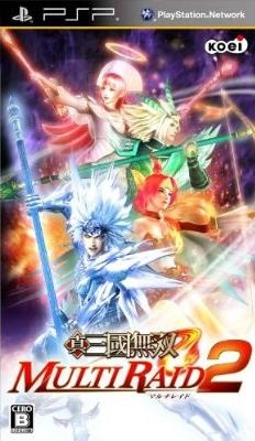 Shin Sangoku Musou: Multi Raid 2 Wiki - Gamewise