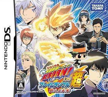Gamewise Katekyoo Hitman Reborn! DS: Flame Rumble Hyper - Moeyo Mirai Wiki Guide, Walkthrough and Cheats