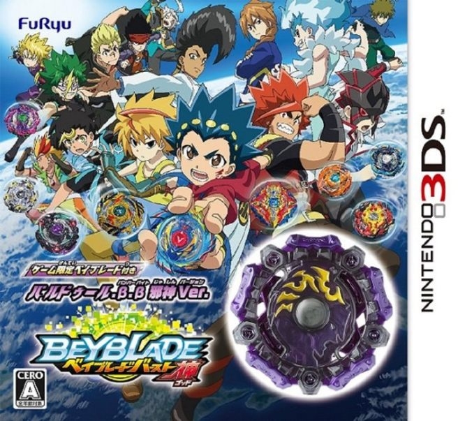 Beyblade Burst: God Wiki on Gamewise.co