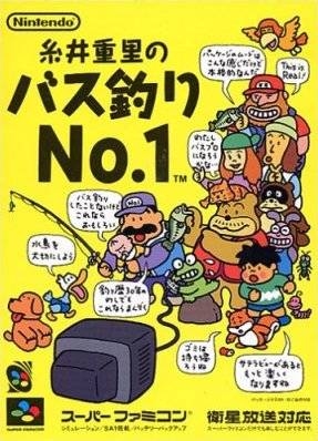 Itoi Shigesato no Bass Tsuri No. 1 Wiki - Gamewise