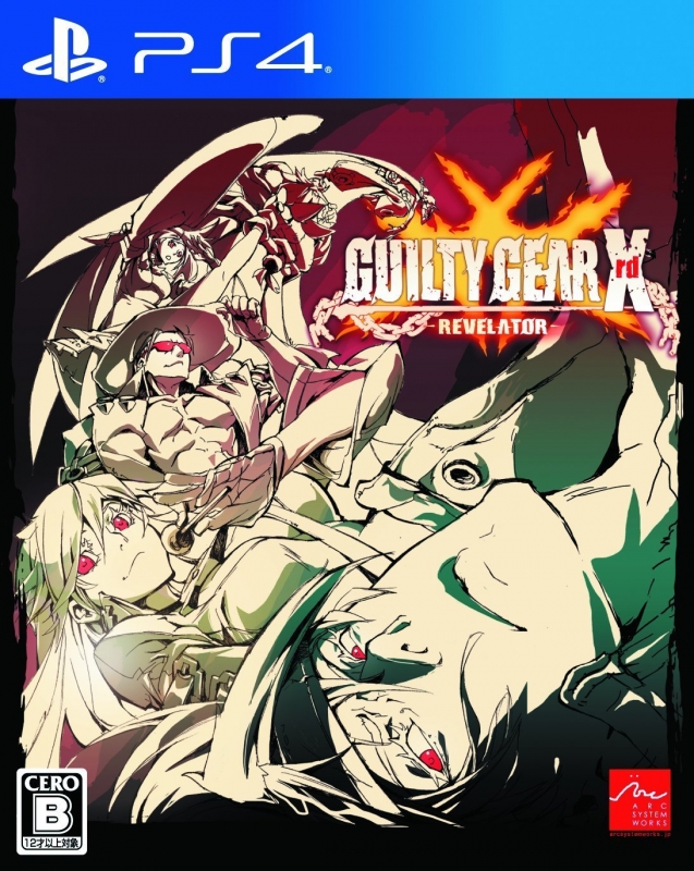 Guilty Gear Xrd -Revelator- [Gamewise]