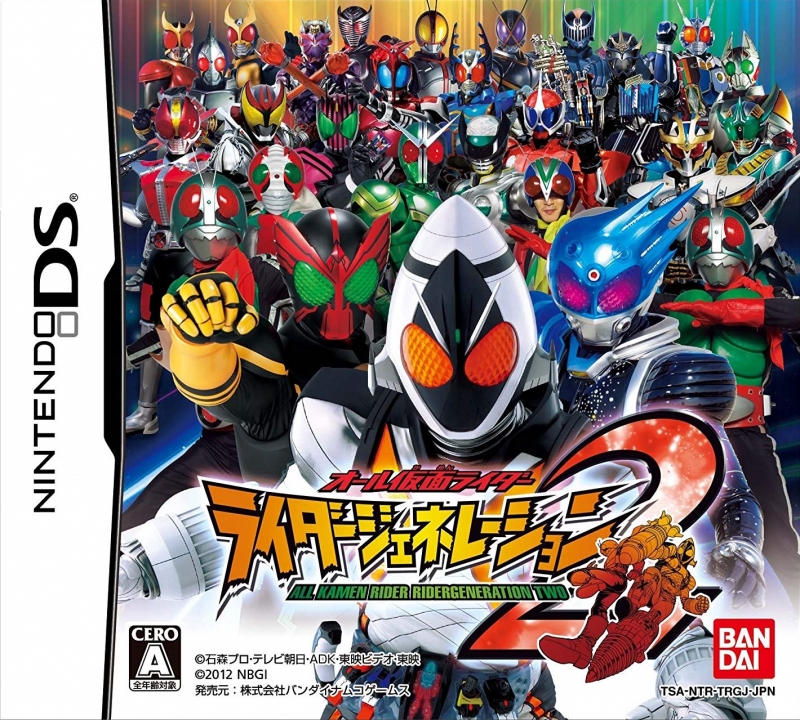 All Kamen Rider: Rider Generation 2 for DS Walkthrough, FAQs and Guide on Gamewise.co