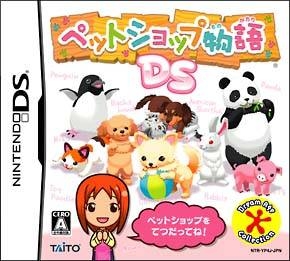 My Pet Shop (JP sales) for DS Walkthrough, FAQs and Guide on Gamewise.co