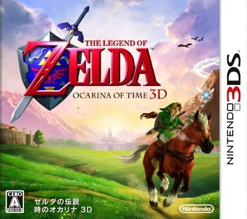 The Legend of Zelda: Ocarina of Time 3D for 3DS Walkthrough, FAQs and Guide on Gamewise.co