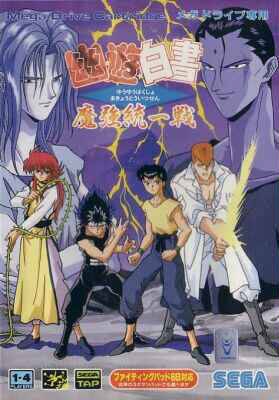 Yuu Yuu Hakusho: Makyo Toitsusen for GEN Walkthrough, FAQs and Guide on Gamewise.co